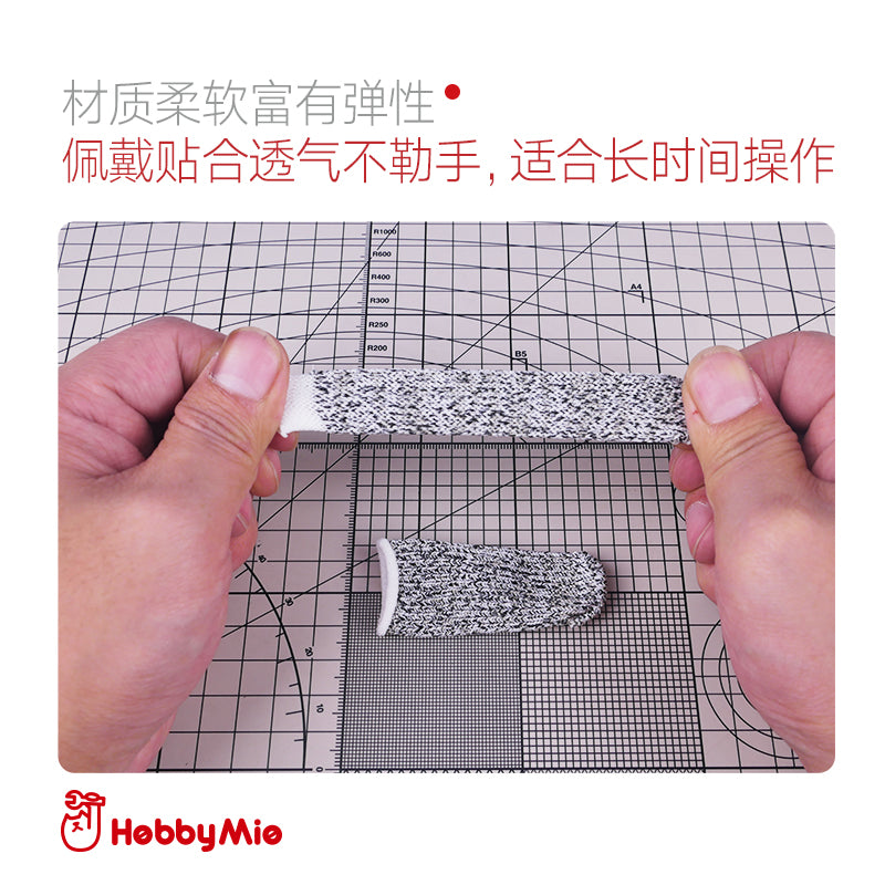 Finger Protection 5 pack-2