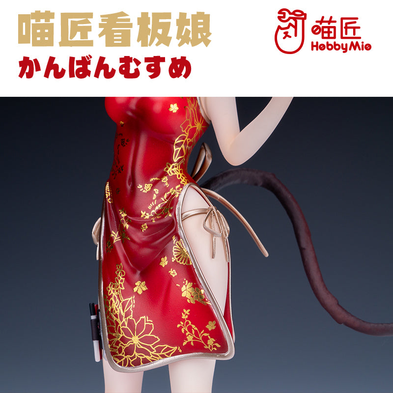 HobbyMio Resin Figure-6