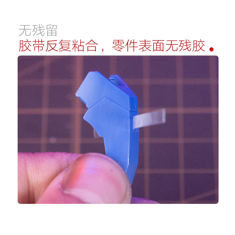 Scribing Guide Tape-4