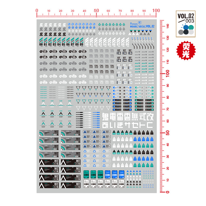 Armor Caution Decal VOL.2-2