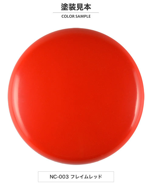 GaiaNotes NC-003 Flame Red-1