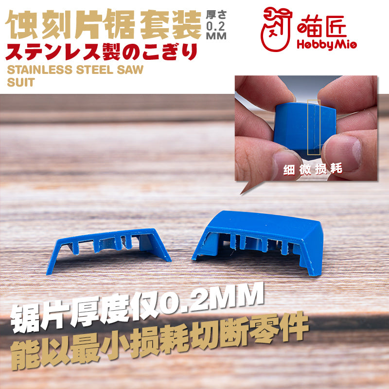 Stainless Steel Saw Set 0.2mm-4