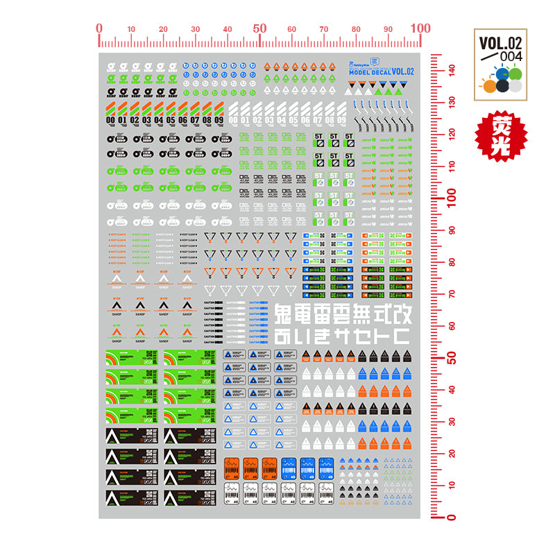 Armor Caution Decal VOL.2-3