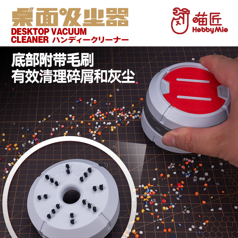 Desktop Vacuum Cleaner-2