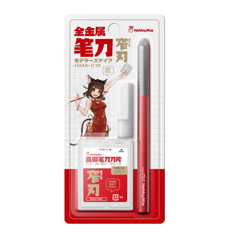 HMK-01R Hobby Knife with Spare Blade 30pcs(4mm) Red-0