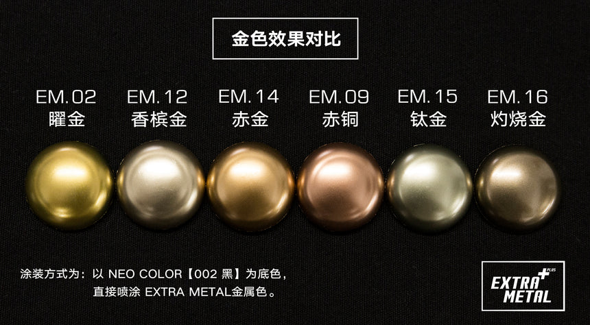 EM10 Stainless Steel-2