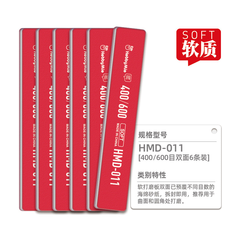 Soft Sanding Stick-0