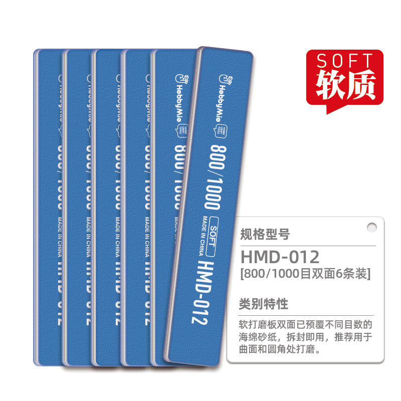 Soft Sanding Stick-1