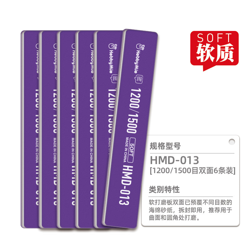 Soft Sanding Stick-2