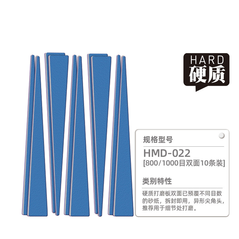 Sharp Sanding Stick-1