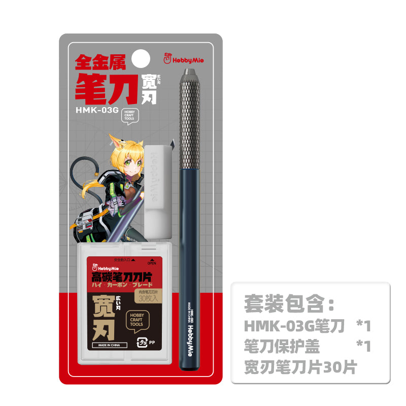 HMK-01B Hobby Knife with Spare Blade 30pcs (6mm) Gun Metal-0