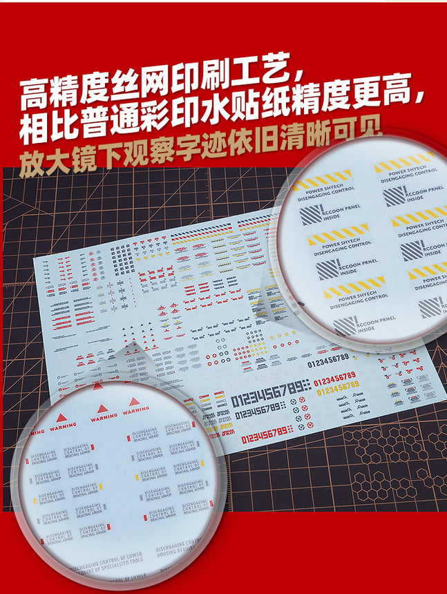 Caution Decal MHG.02-14