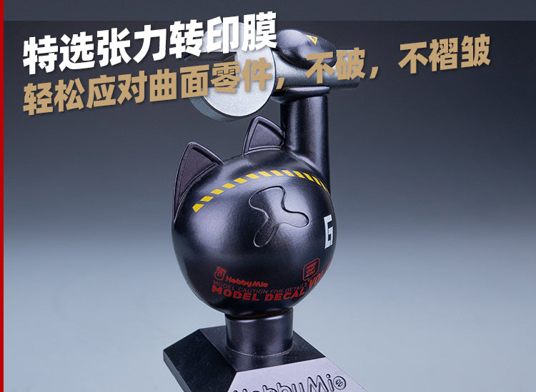 Caution Decal MHG.02-16