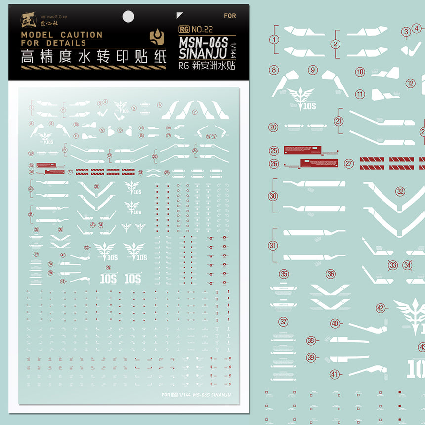 Artisan's Club RG 22 Sinanju Water Decal-0