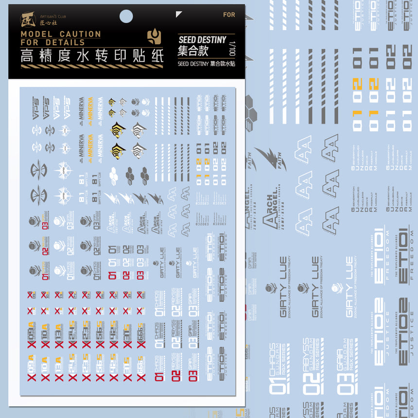 Artisan's Club 1/100 Seed Destiny Set Water Decal-0