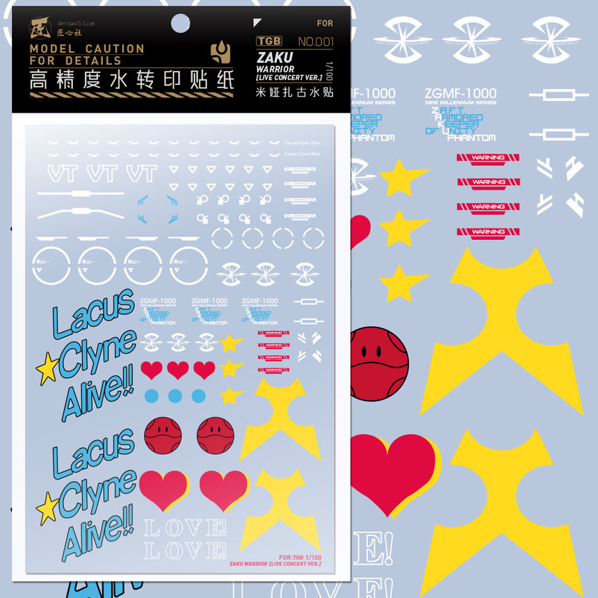 Artisan's Club MG Zaku Warrior (Live Concert Ver.) Water Decal-0