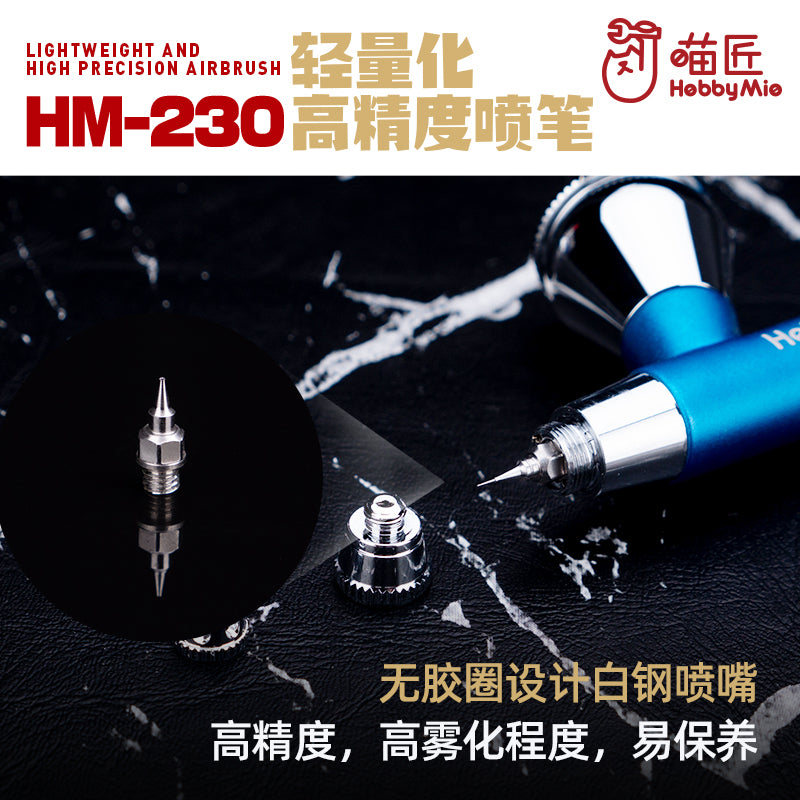 HM-230 Lightweight and High Precision Airbrush 0.2mm-2