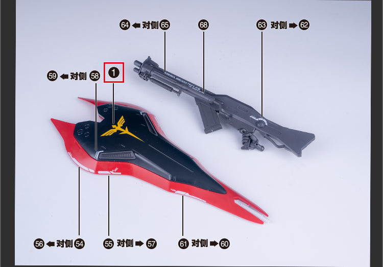 Artisan's Club HGUC Nightingale Water Decal-6