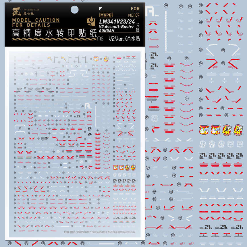 Artisan's Club MG V2 Assault Buster Gundam Ver.ka Water Decal-0