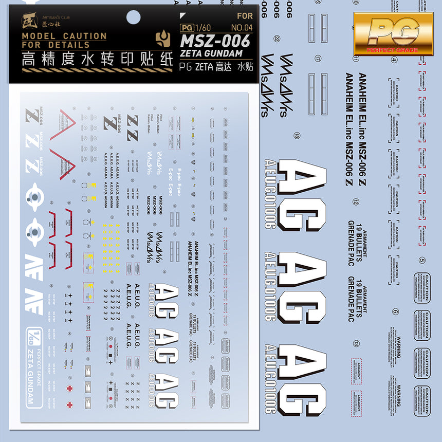 Artisan's Club PG Zeta Gundam Water Decal-0