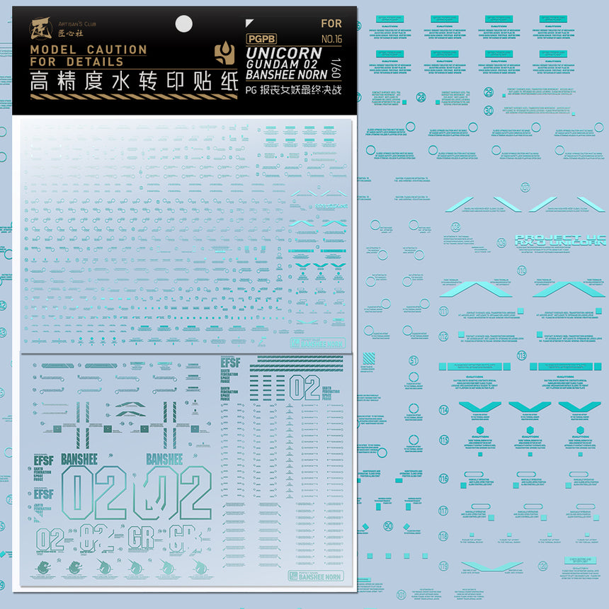 Artisan's Club PG Unicorn Gundam 02 Banshee Norn (Final Battle Ver.) Water Decal-0