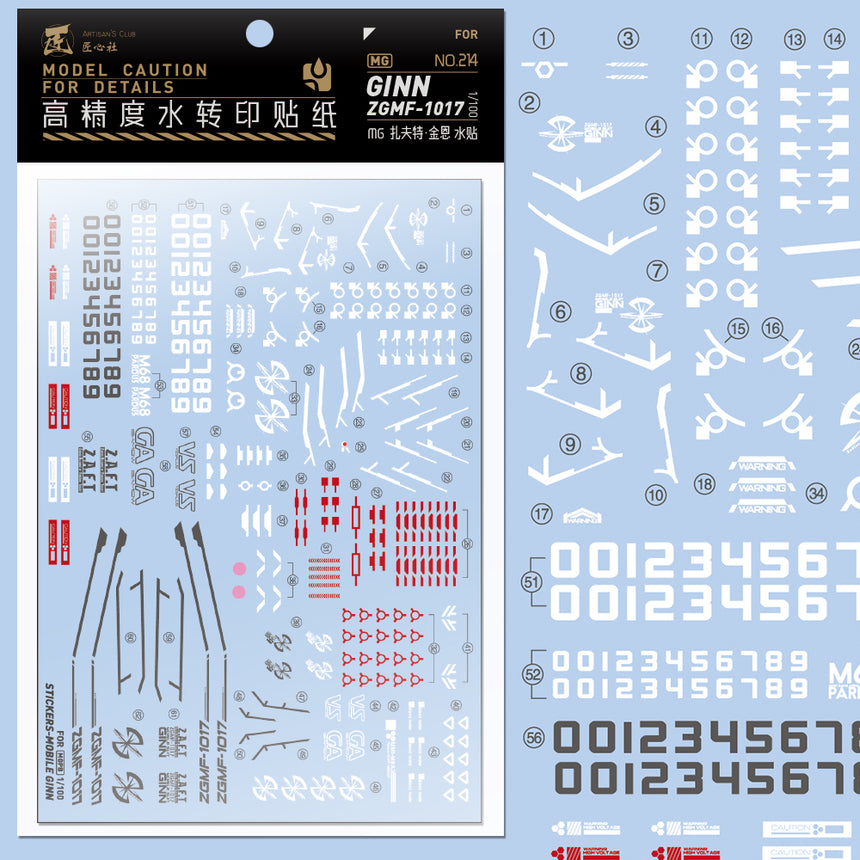 Artisan's Club MG ZGMF-1017 Mobile Ginn Water Decal-0