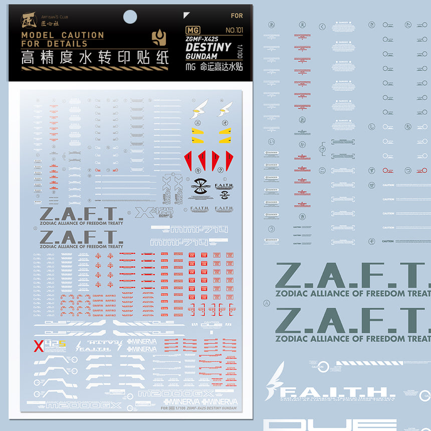 Artisan's Club MG ZGMF-X42S Destiny Gundam Water Decal-0