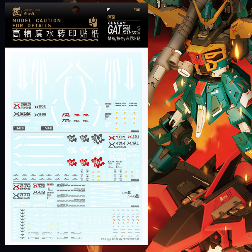 Artisan's Club 1/100 Gundam Gat x252/x370/x131/133 Water Decal-0