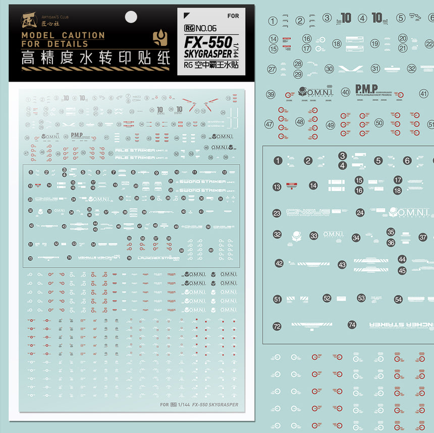 Artisan's Club RG 06 Skygrasper Launcher/Sword pack Water Decal-0