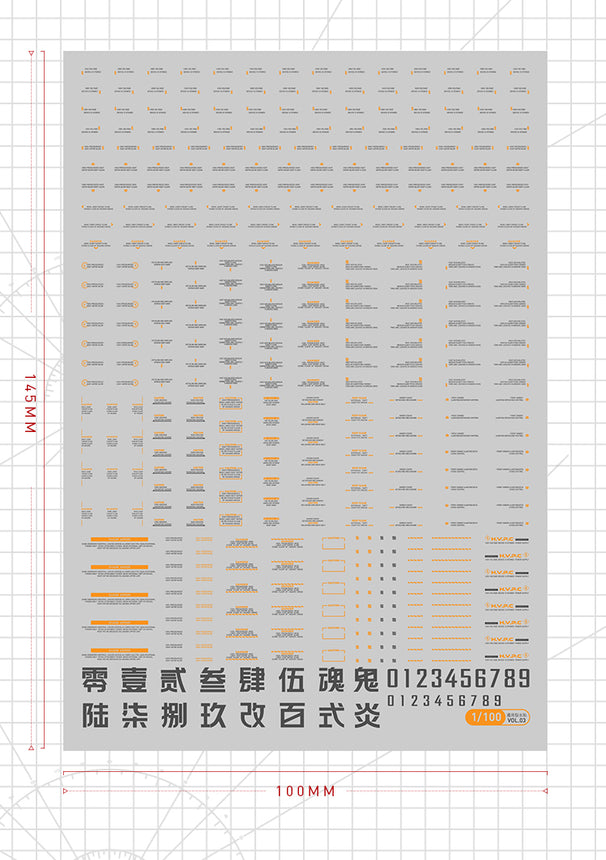 Artisan's Club Caution Decal Vol.3-2