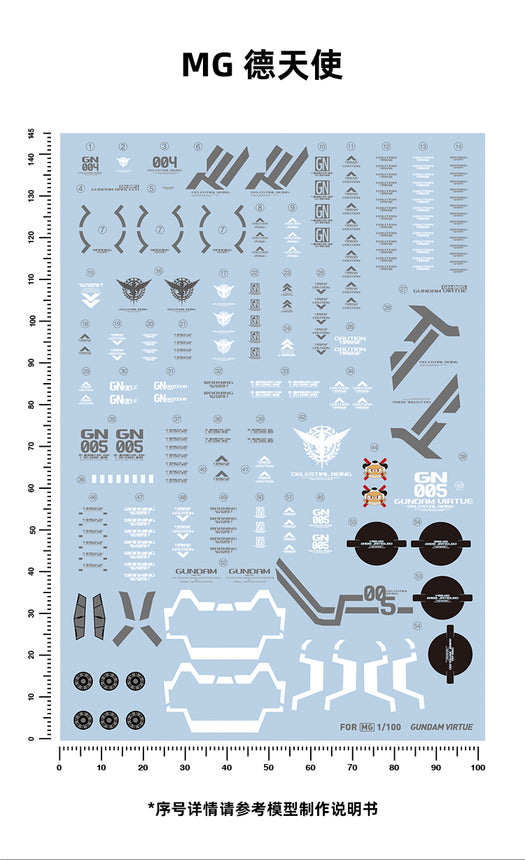 Artisan's Club MG Gundam Virtue Water Decal-1