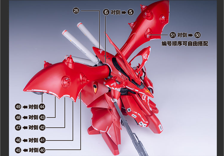 Artisan's Club HGUC Nightingale Water Decal-3