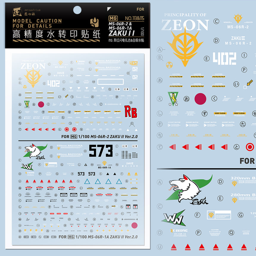 Artisan's Club MG Ms-06R-2/1A Zaku II Water Decal-0