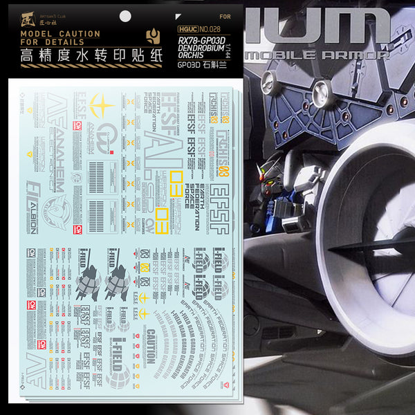 Artisan's Club HGUC RX-78 GP03 Dendrobium Orchis Water Decal