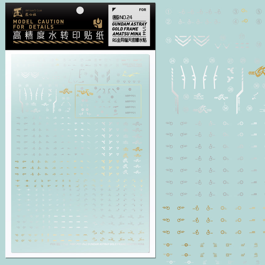 Artisan's Club RG 24 Gundam Astray Gold Frame Amatsu Mina Water Decal (Gold)-0