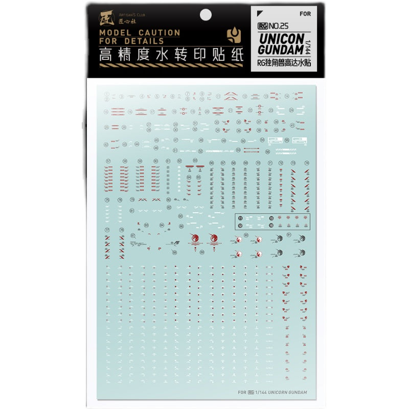 Artisan's Club RG 25 RX-0 Unicorn Gundam Water Decal-1