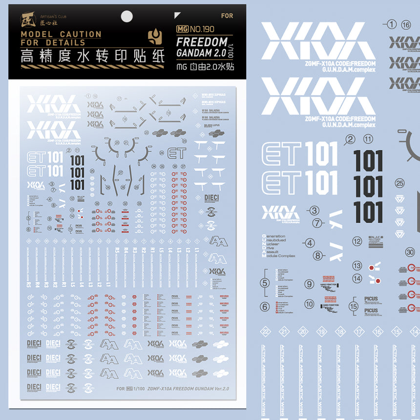 Artisan's Club MG Freedom Gundam Ver 2.0 Water Decal-0