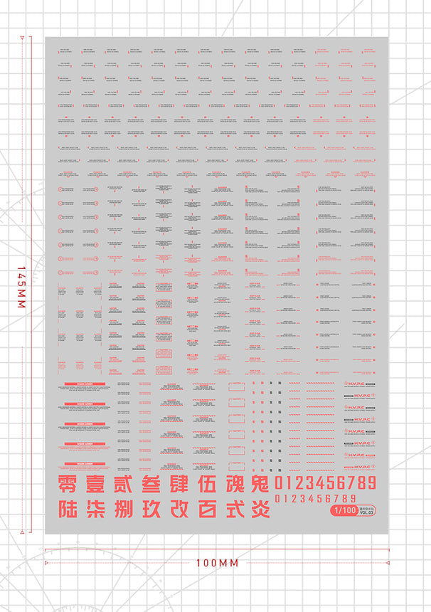 Artisan's Club Caution Decal Vol.3-1
