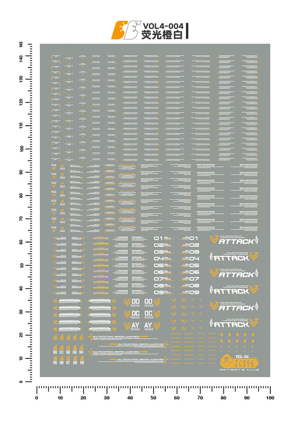 Artisan's Club Caution Decal Vol.4-4