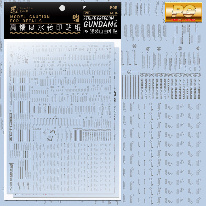 Artisan's Club PG Strike Freedom Gundam Water Decal-0