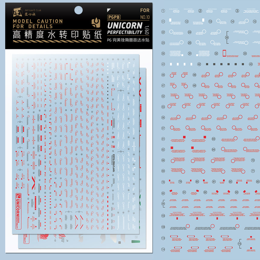 Artisan's Club PG Unicorn Gundam Perfectibility Water Decal-0