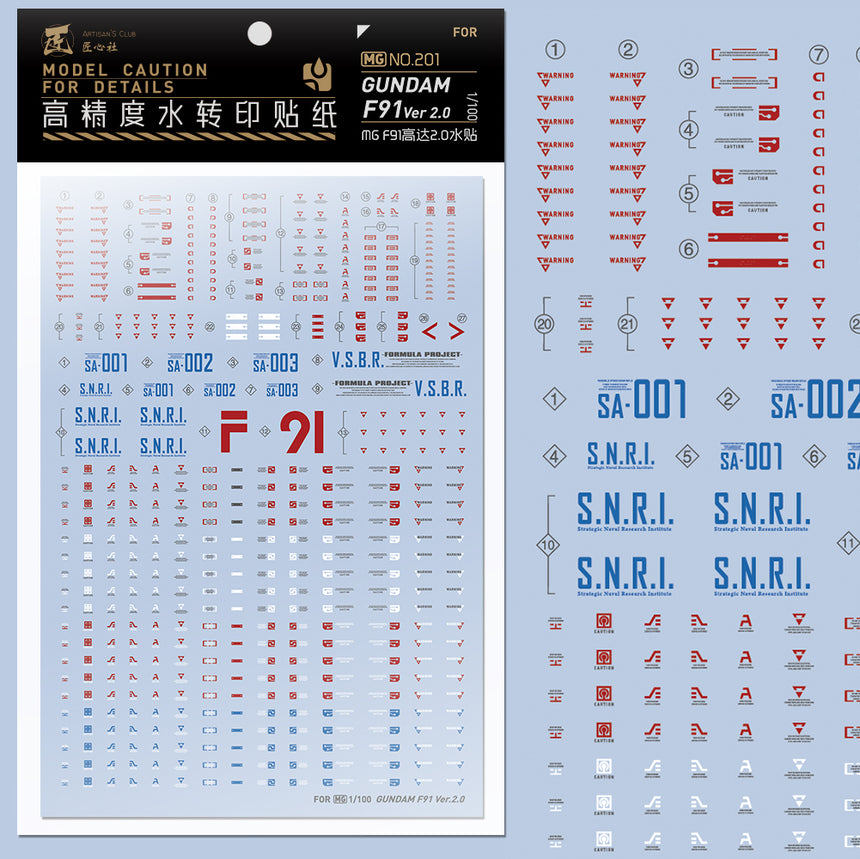 Artisan's Club MG Gundam F91 Water Decal-0