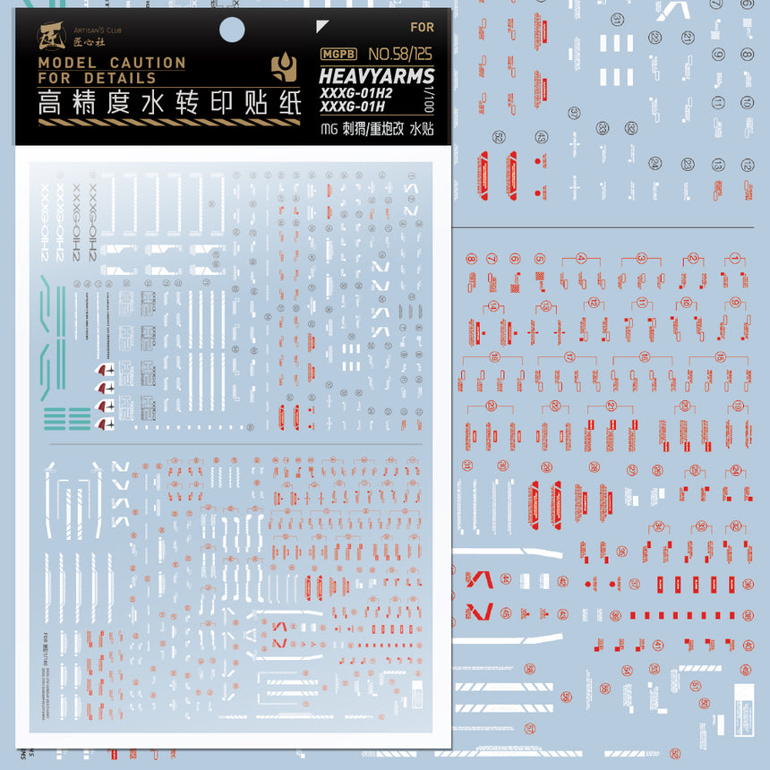 Artisan's Club MG Gundam Heavyarms Ew (Igel Unit) Water Decal-0