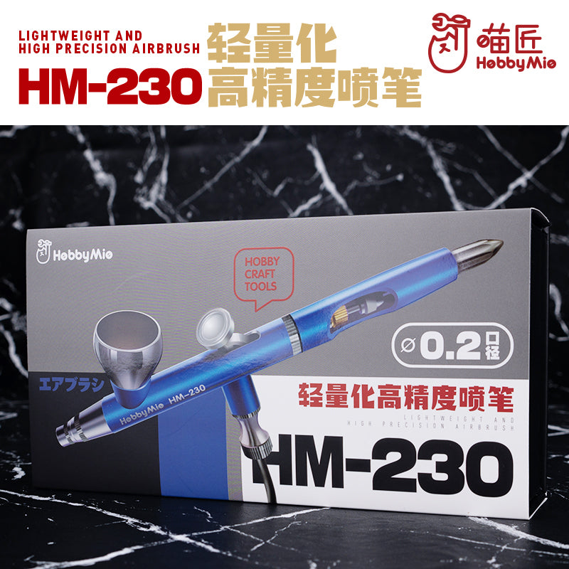 HM-230 Lightweight and High Precision Airbrush 0.2mm-4