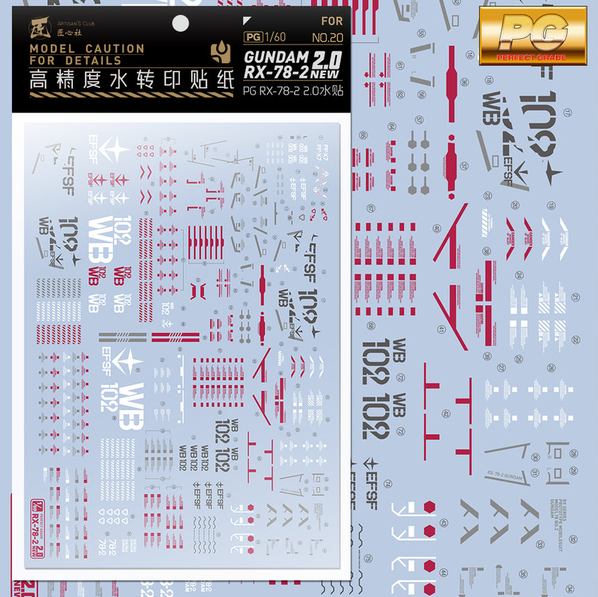 Artisan's Club PG Unleashed RX-78-2 Gundam Water Decal-0