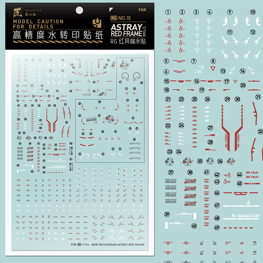 Artisan's Club RG 19 Gundam Astray Red Frame Water Decal-0