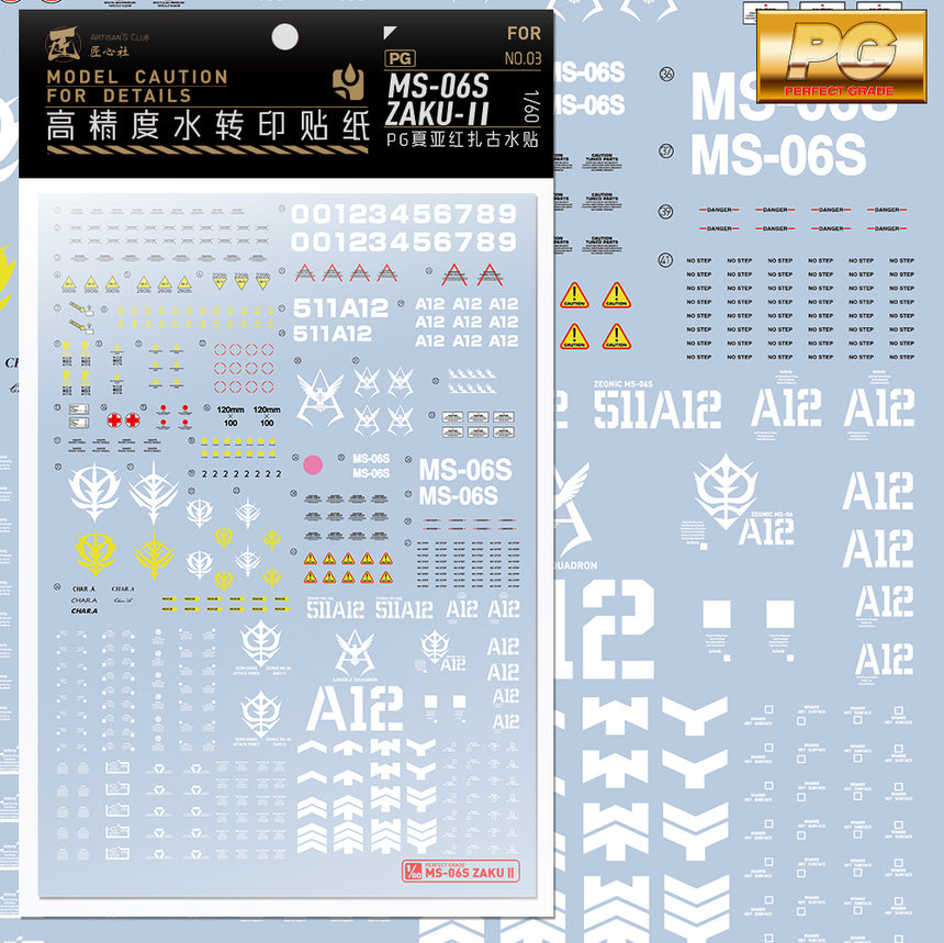Artisan's Club PG MS-06S Zaku II Char Water Decal-0