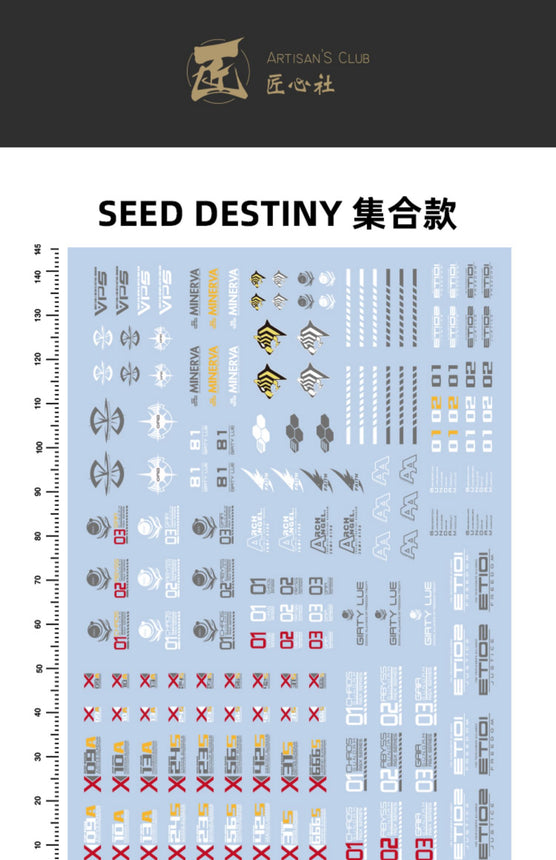 Artisan's Club 1/100 Seed Destiny Set Water Decal-1