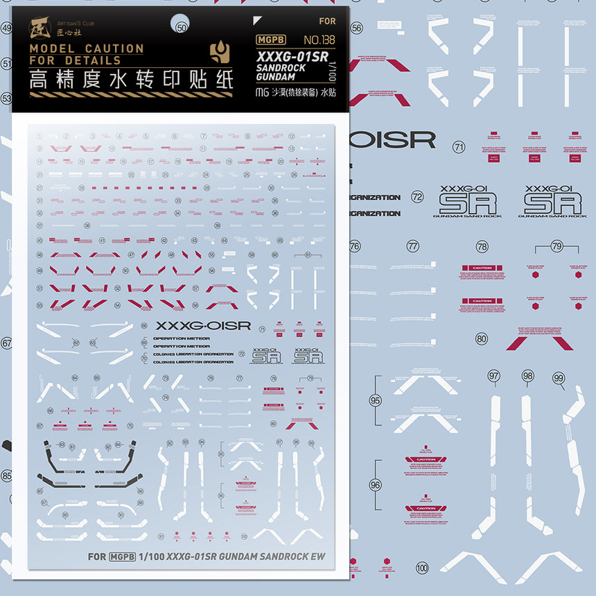 Artisan's Club MG Gundam Sandrock Ew (Armadillo Unit) Water Decal-0