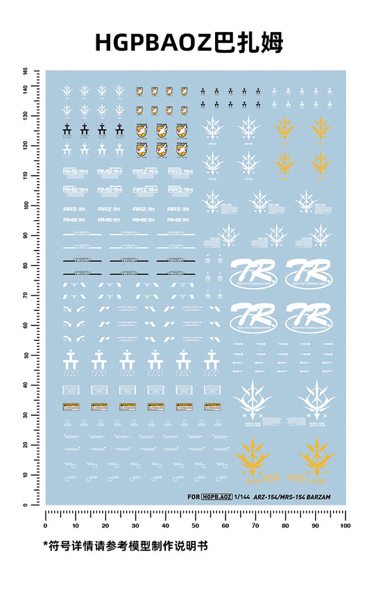 Artisan's Club HGUC ARZ-154 Barzam Water Decal-1